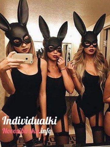 Таня