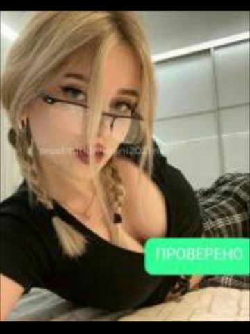 Инга