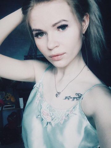 Катюша