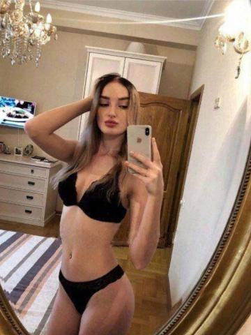 Диана