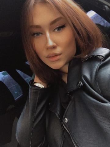 Устина